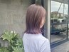 『贅沢コース』カット&弱酸性カラー&ナノミストトリートメント＋クイックスパ