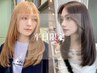 【平日限定】韓国小顔ヘア顔周りカット+リンゴ幹細胞培養液Tr+超音波/￥10900