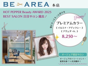 BE AREA　本店