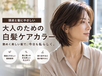 ツム(tumu)の写真