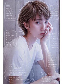 シック(Chic)の写真/女性の可愛いを知り尽くした人気スタイリストが創る!お手入れ簡単♪誰もが憧れるショートスタイルに★