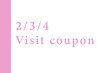 【2・3・4回目ご来店限定】全メニュー10%OFF