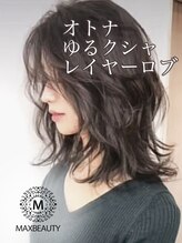 マックスビューティーギンザ(MAXBEAUTY GINZA) オトナ無造作レイヤーロブヘアー☆銀座/東京駅
