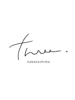 スリー ナカノシマ(three. Nakanoshima)