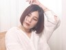 【おまかせコース】ダメージレス水素カラー+カット+最高級ヘアケア 23100円
