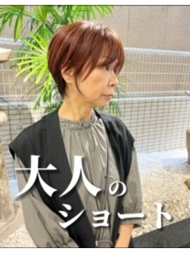 アネラケアデザイン(Anella Care Design) 大人美人ショート