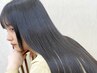 【髪質改善】カット+髪質改善酸性ストレート+高濃度ウルトワトリートメント