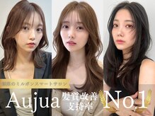 ユーフォリア 銀座本店(Euphoria)