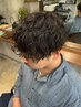 【メンズ限定】カット+ツイストスパイラルorスパイラルor波巻きパーマ￥14000