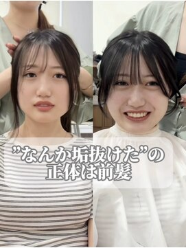 シグマルミエ 福島店(SIGMA LUMIER) なんか垢抜けたの正体は前髪！