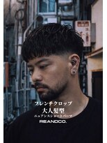 リアンドコー(Re&co) クロップ・ハイフェードスタイル