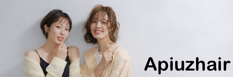アピューズ ヘアー 西宮北口(Apiuz Hair)のサロンヘッダー