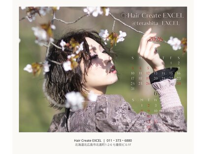 ヘアクリエイト エクセル美容室(Hair Create EXCEL)の写真