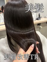 プルネ 藤枝(Plune) 髪質改善カラー