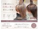 ステラ(STeLLa)の写真