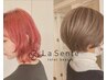 【黒木指名限定】 関西NO.1 ヘアデザイナーが担当 デザインカット ≪60分～≫