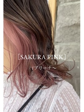 カーサ 西大寺南ロータリー店(casa) SAKURA PINK
