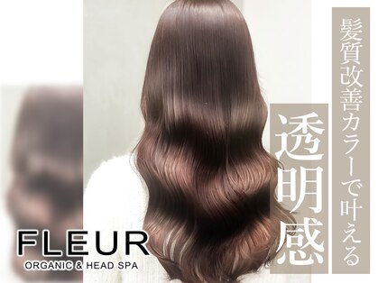 美容室フルールの写真