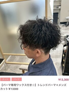 クルム(guleum) カルマパーマ/いわき/小名浜