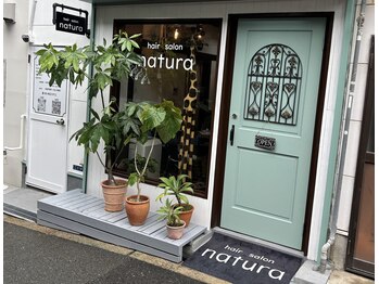 hair salon natura（旧：hair designs NATURA 【ナチュラ】）