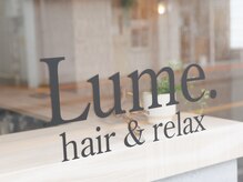 Lume.【6/12 NEW OPEN（予定）】