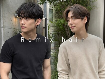 リミックスヘアー(Remix hair)の写真