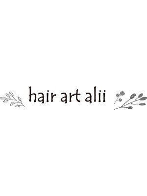 ヘアーアートアリイ(hair art alii)