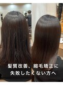 黒髪/グレージュカラー/ココアベージュ/ヘルシーロング[表参道]
