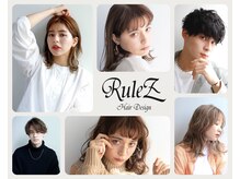 ルールズ(RuleZ)