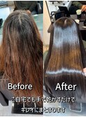【吉川】ブレミアム美髪ストレート×高濃度トリートメント