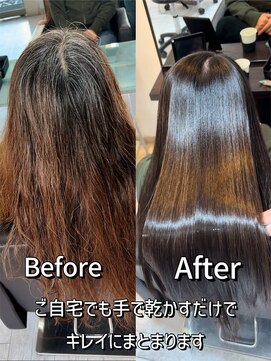 ビープライズ(Be PRIZE) 【吉川】ブレミアム美髪ストレート×高濃度トリートメント