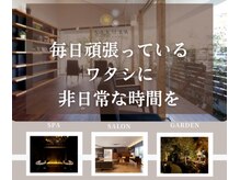 サクラ ビューティー リバージュ(SAKURA  Beauty rivage)