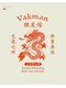 vakman【ファマン】【7月中旬　NEW OPEN（予定）】の写真/【諫早駅徒歩5分】忙しい朝も1分でキマる！オンオフ自在の洗練スタイルで毎日の準備を劇的に短縮。