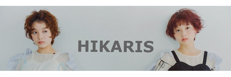 ヒカリス 中崎店(HIKARIS)のサロンヘッダー