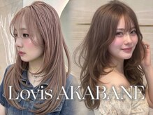 ラビス 赤羽(Lovis)