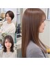 【カット+カラー】髪質改善ヘッドスパ+頭浸浴 ¥17,600→¥15,455<福島市>