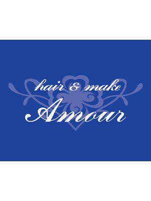 ヘアーアンドメイク アムール(hair&make Amour)
