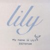リリィ(lily)のお店ロゴ