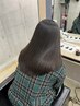 【美羽指名限定】カット＋髪質改善ストレート＋ケア剤込み ￥16500～