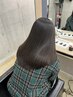 【美羽指名限定】カット＋髪質改善ストレート＋ケア剤込み ¥11550