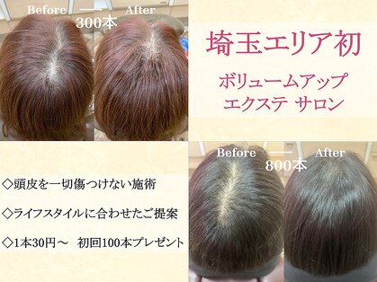 ヘアーワーク(HAIR WORK)の写真