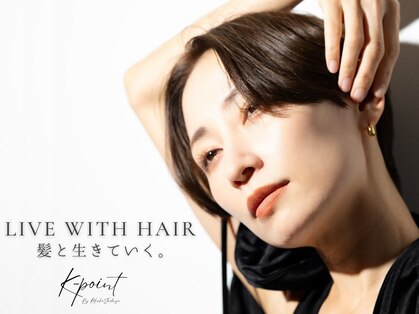 キーポイント(K Point)の写真