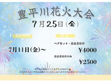 アールイー(Re:)