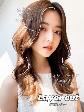 スタートウキョウ 渋谷(STAR TOKYO) 20代レイヤー◎抜け感シースルーバング×小顔アッシュ