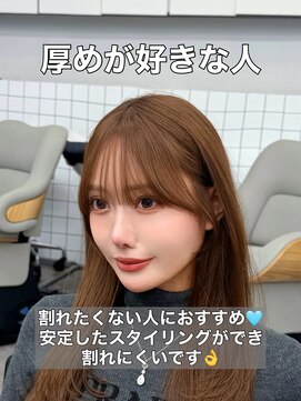 アマトウキョウ 表参道(AMA TOKYO) レイヤーカット 韓国ヘア 顔周りカット高島大登