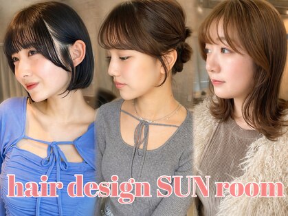 サンルーム(SUN room)の写真