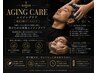 【小檜山指名限定】プレミアムカットコース＋エイジングケア※ロング料金有り
