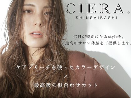 シエラ 心斎橋(CIERA.)の写真