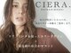 シエラ 心斎橋(CIERA.)の写真