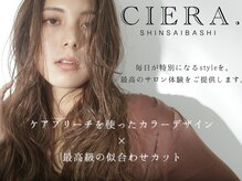 シエラ 心斎橋(CIERA.)